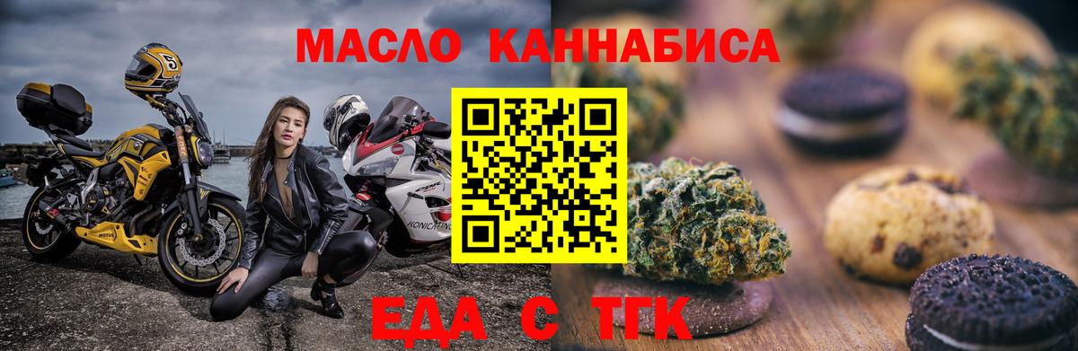 Надым  Canna-Cookies конопля  Вход с VPN 
