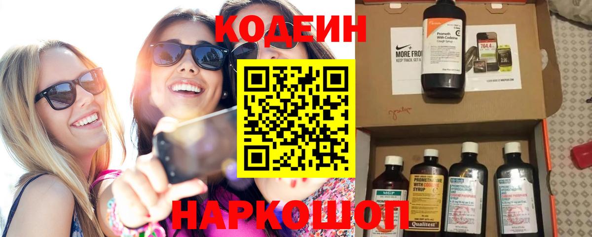 A PVP СК кристаллы  Вход с VPN  Цена  Экстази  ГЕРОИН  Гашиш  Надым  Канабис  МЕФ кристаллы 