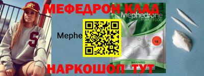 прущие крисы Жуковский