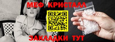 прущие крисы Жуковский