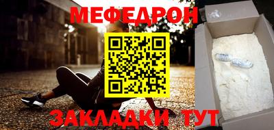 MESCALINE Заволжье