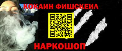MESCALINE Заволжье