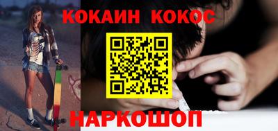 меф Заводоуковск