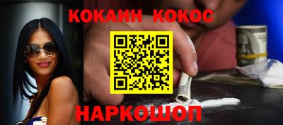 меф Заводоуковск