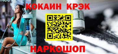 меф Заводоуковск