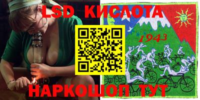 прущие крисы Жуковский