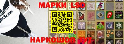 MESCALINE Заволжье