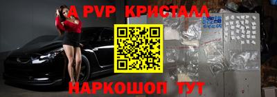 прущие крисы Жуковский