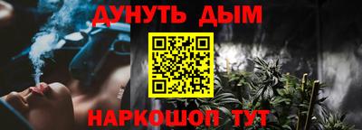меф Заводоуковск