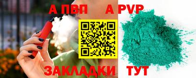прущие крисы Жуковский