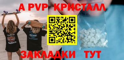 прущие крисы Жуковский