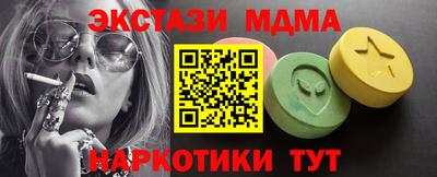 меф Заводоуковск