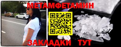 прущие крисы Жуковский