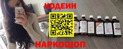 меф Заводоуковск