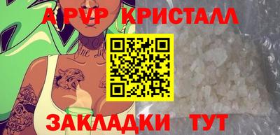 меф Заводоуковск