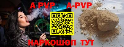 меф Заводоуковск