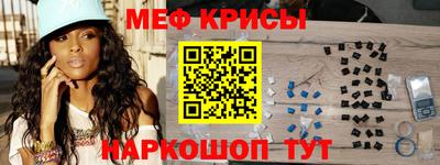 прущие крисы Жуковский