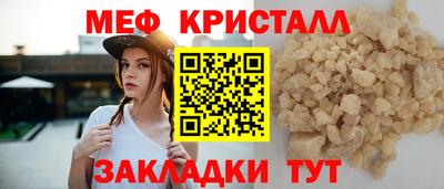 прущие крисы Жуковский