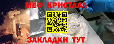 MESCALINE Заволжье