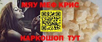 меф Заводоуковск