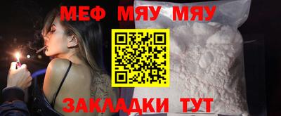 прущие крисы Жуковский
