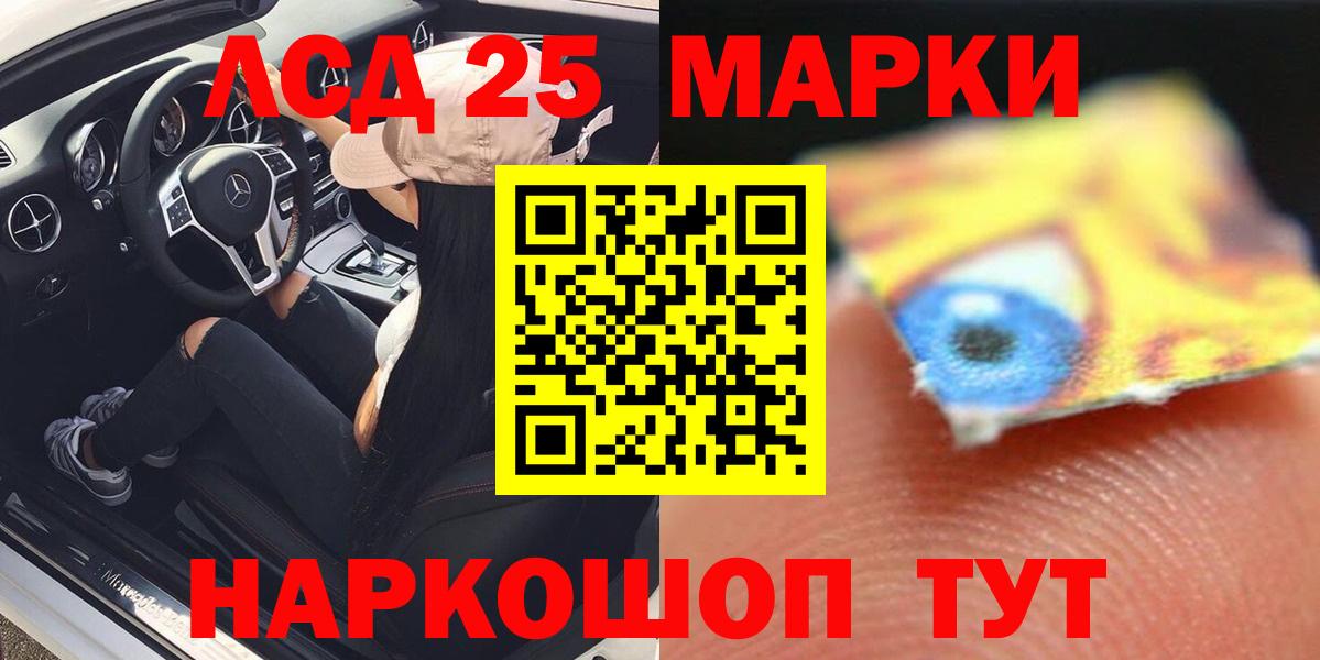 ЛСД экстази ecstasy  Лсд 25 экстази ecstasy  Лсд 25 экстази  Надым  Вход с VPN 