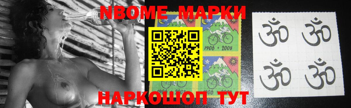 LSD-25 экстази кислота Надым