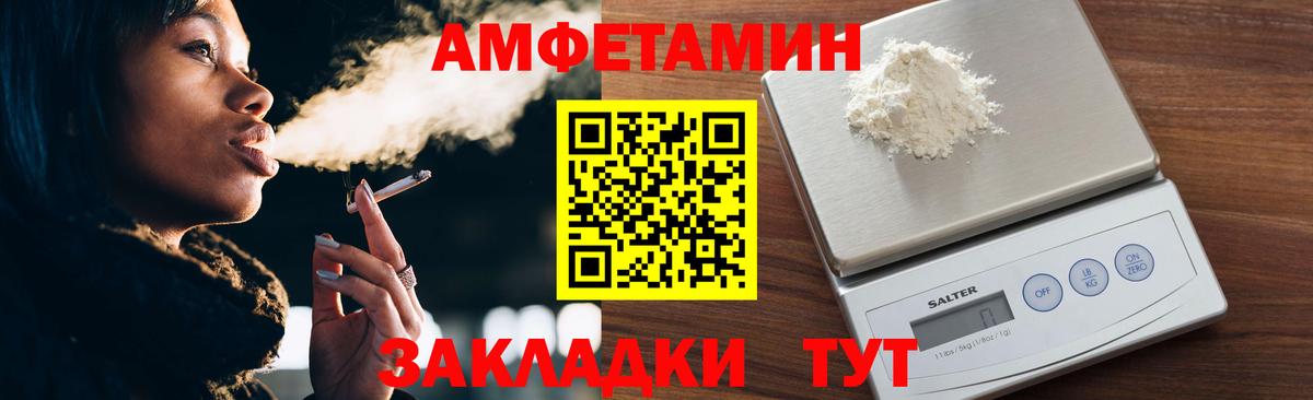 Метамфетамин витя  Вход с VPN  Надым 