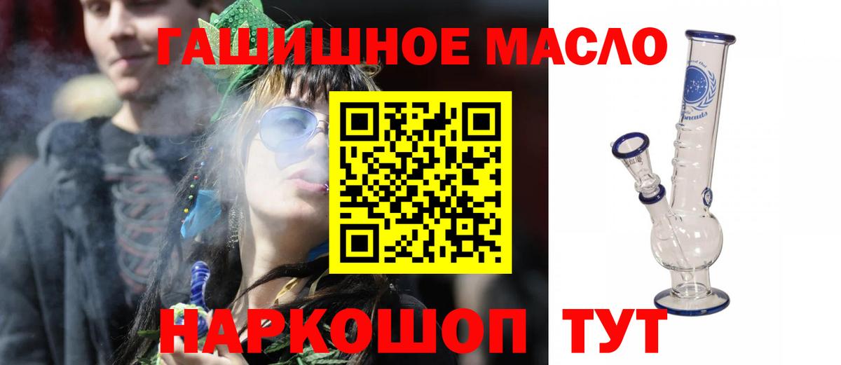 Дистиллят ТГК вейп с тгк Надым