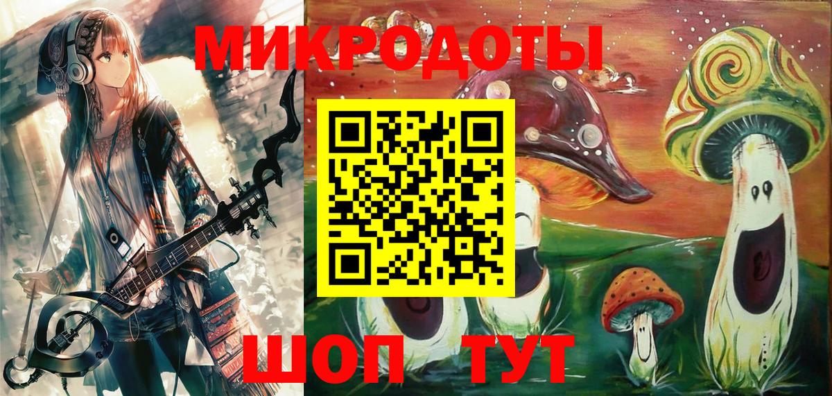 Надым  Галлюциногенные грибы Psilocybe  Вход с VPN 