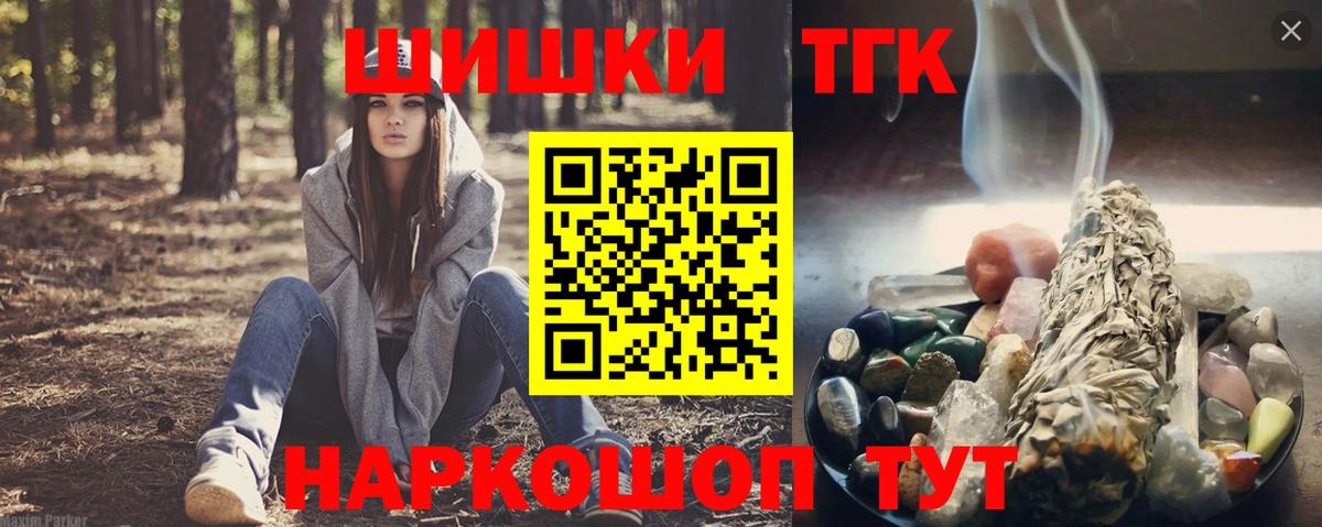 Конопля THC 21%  Бошки Шишки семена  Надым  МАРИХУАНА LSD WEED  Марихуана ГИДРОПОН  Вход с VPN 