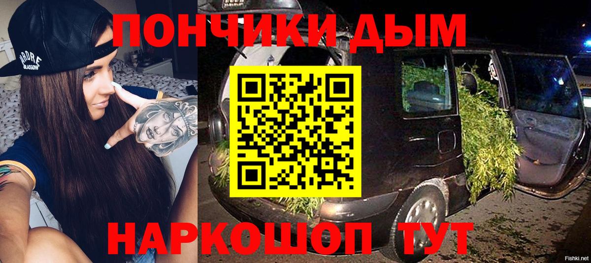 Каннабис планчик Надым